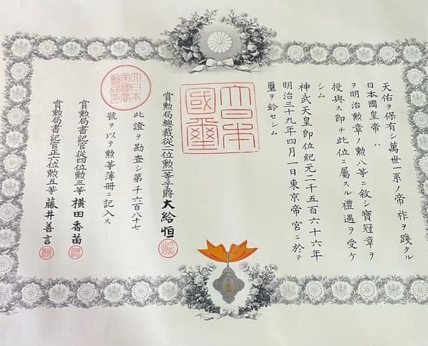 01.04.1906 -1 687.jpg