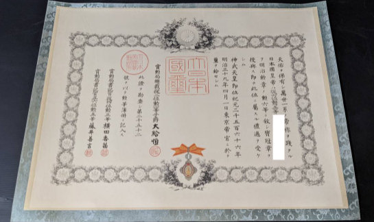 01.04.1906 - 8342052.jpg