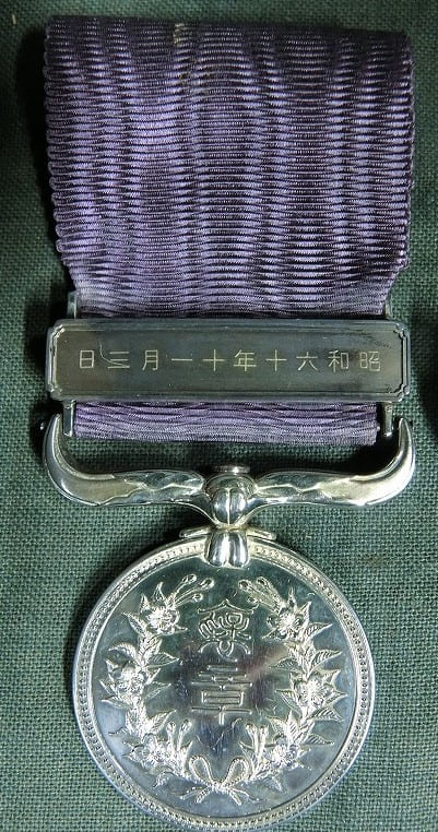 紫綬褒章 03.11.1985 - FA.jpg