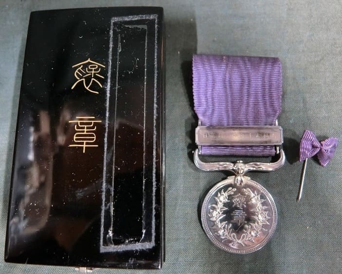 紫綬褒章   03.11.1985 - FA.jpg