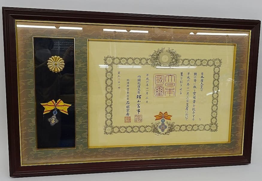 03.11.1994 - 9351.jpg