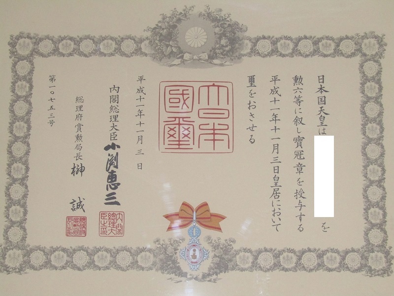 03.11.1999 - 10 753.jpg