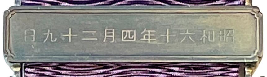 04.29.1985 - ЕК.jpg