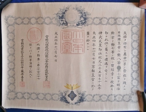 07.11.1915 - 2 167.jpg