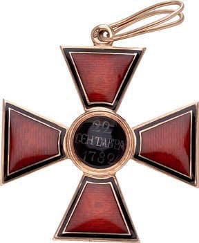 1-й 2-й крест Ордена Святого  Владимира  Мастерской Юлиуса Кейбеля.jpg