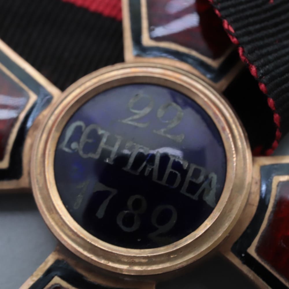 1-й 2-й крест Ордена  Святого  Владимира  Мастерской Юлиуса Кейбеля.jpg
