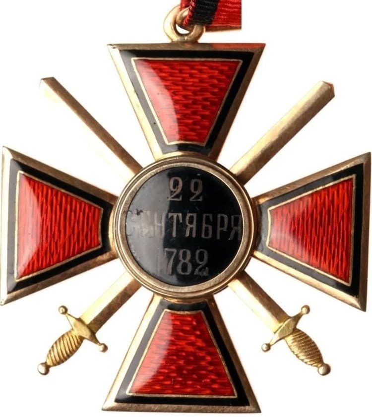 1-я степень  ордена Святого Владимира клеймо ПС.jpg