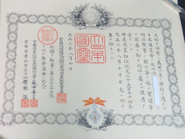 10.08.1914 - 2 125.jpg