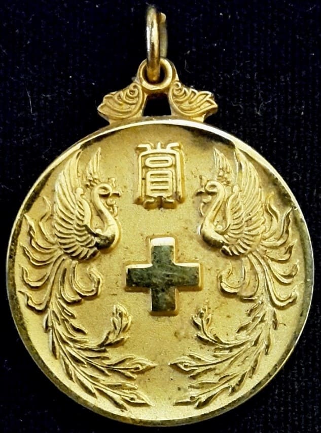 100th Anniversary of the Japanese Red Cross Society Shizuoka Prefecture Branch Commemorative Award Medal.jpg