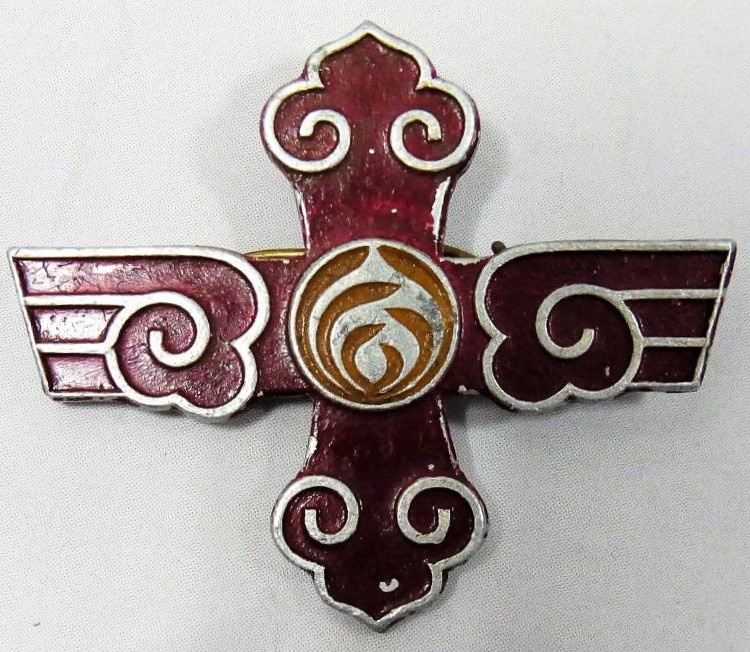 10th Anniversary of Manchukuo Empire Commemorative Badge.jpg