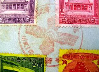 10th Anniversary  of Manchukuo unaddressed presentation covers.jpg