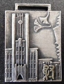 昭和11年 東京帝国大学 小銃射撃部 メダル.jpg