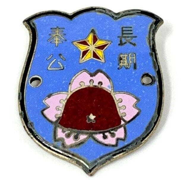 11th Army  Long Service Badge.jpg