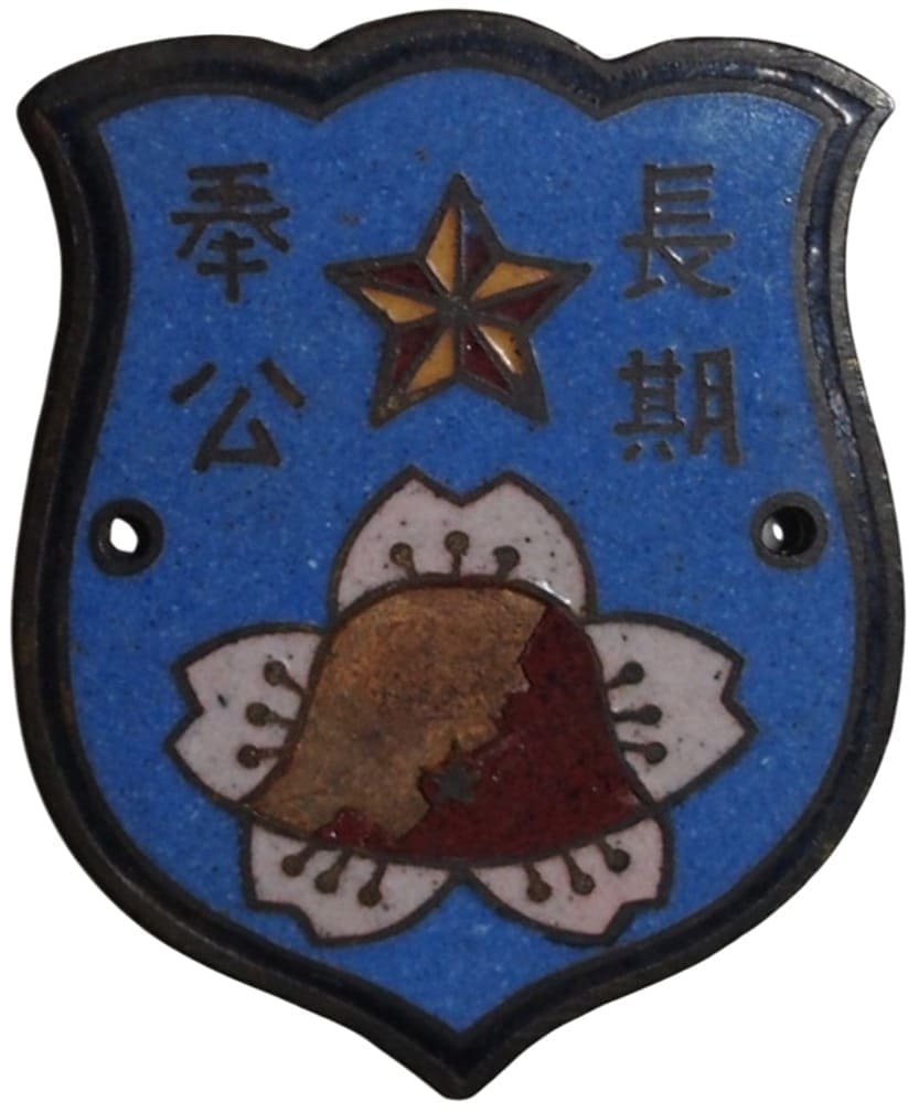 11th Army Long Service Badge.jpg