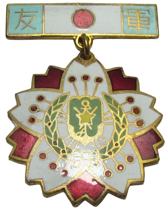 軍友會員之章 11th variation.jpg