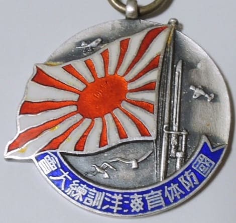 昭和14年　第二回国防體育海洋訓練大会　徽章.jpg
