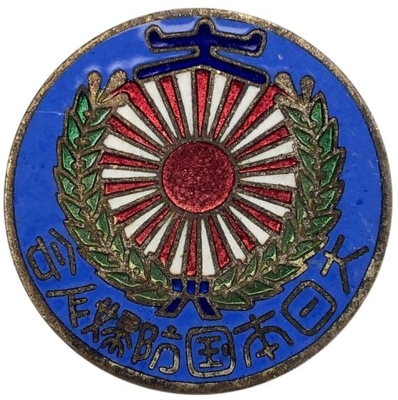 大日本国防婦人会会員章 14th variation.jpg