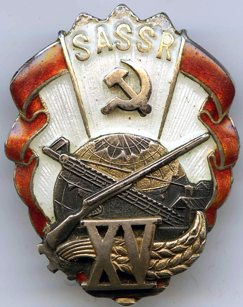 15 years of the YASSR Наградной знак XV лет ЯАССР.jpg