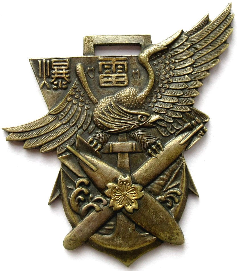 15th Advanced Aircraft Weapons Course Graduation Commemorative Watch Fob.jpg