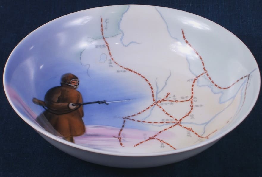16th  Division Dispatch to Manchuria Commemorative Plate.jpg