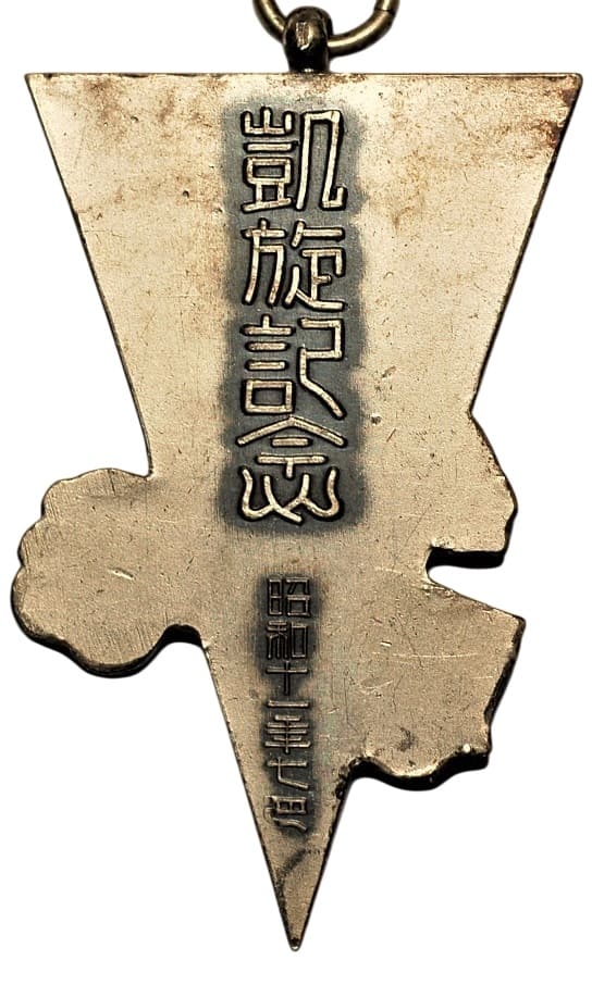 16th  Transport  Battalion Watch Fob .jpg