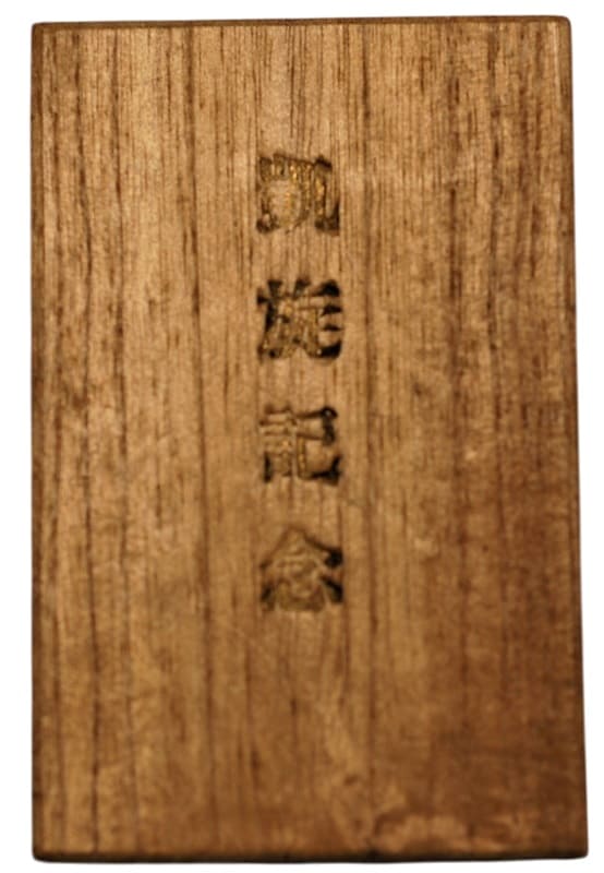 16th  Transport Battalion Watch  Fob.jpg