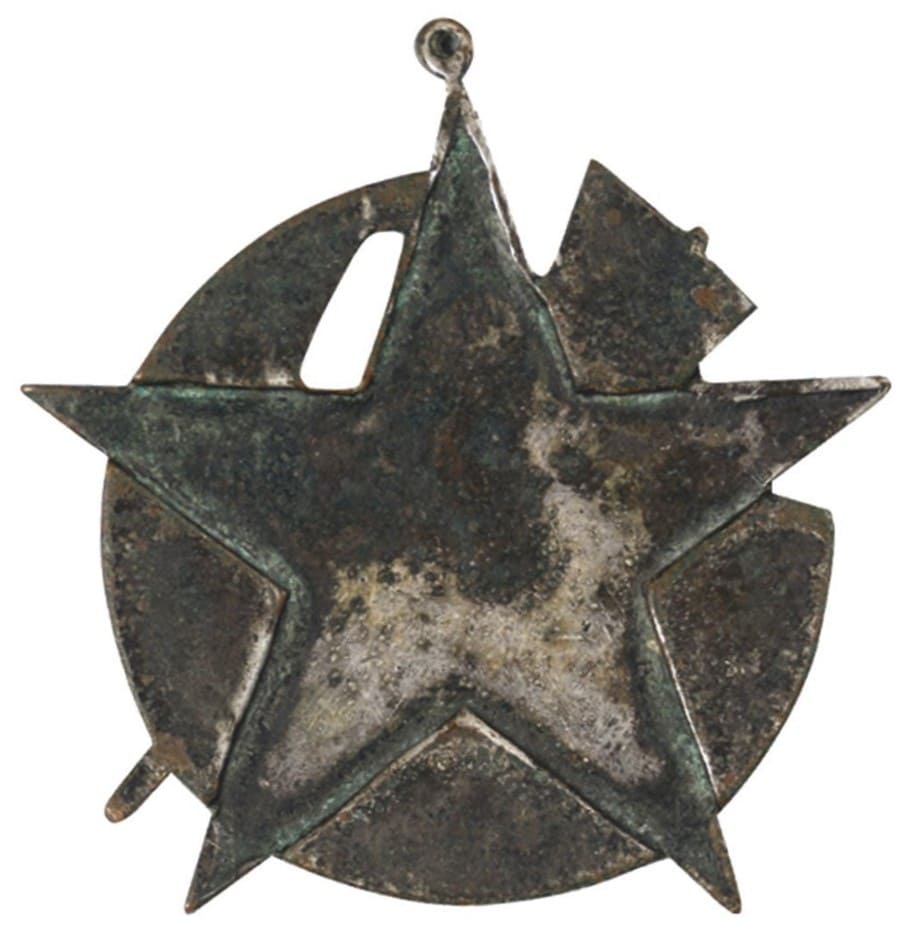 红17D司令部奖英勇范奖章.jpg