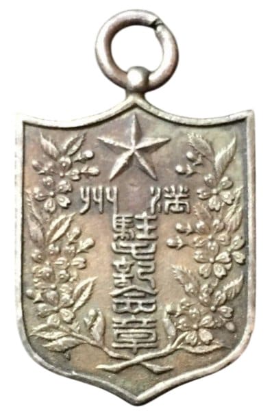 第十七師團 - 17th Division.jpg