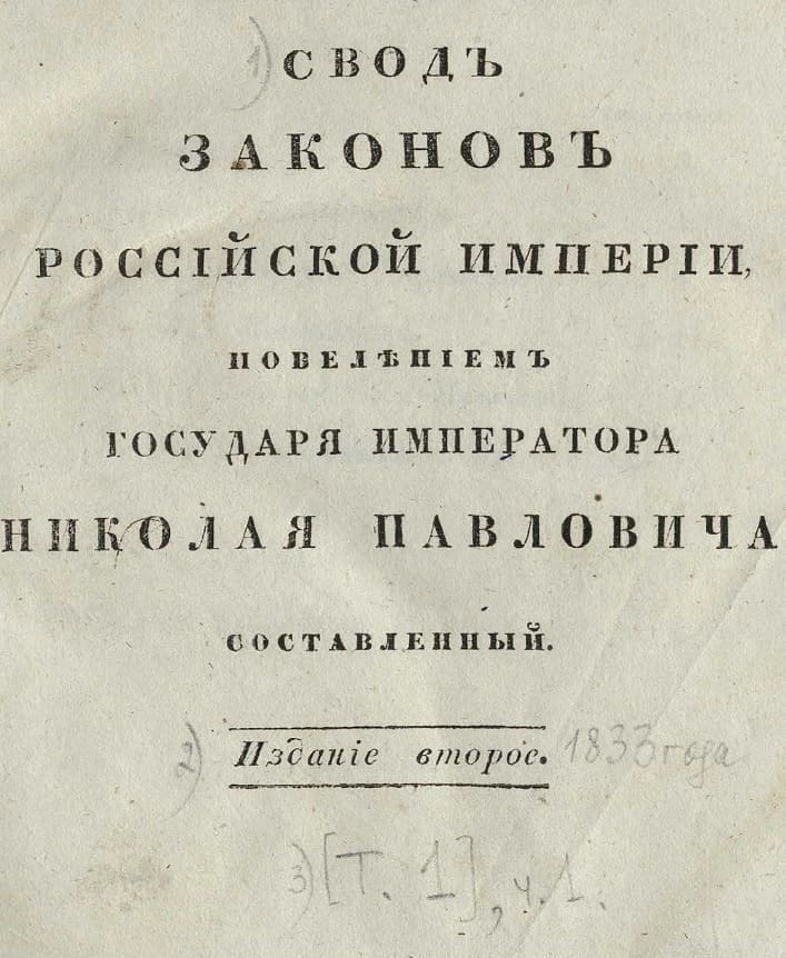 1833.jpg