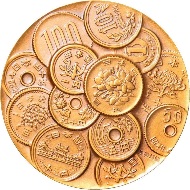 100th Anniversary of the Establishment of the Japan Mint