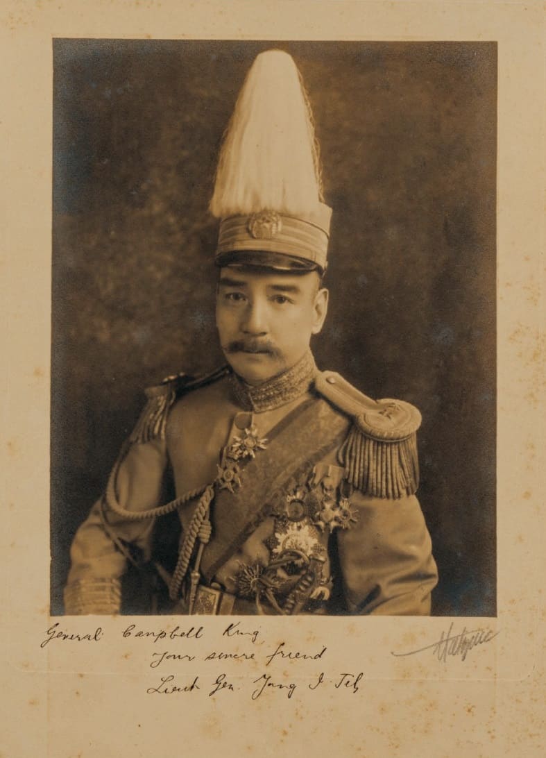 杨以德（1873—1944).jpg