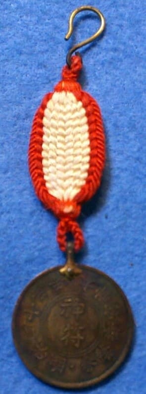 1890 Ise Grand Shrine Pilgrimage  Amulet.jpg