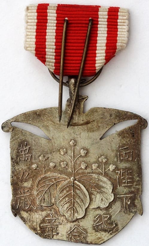 1894-95 Sino-Japanese War Great Victory Commemorative Medal.jpg