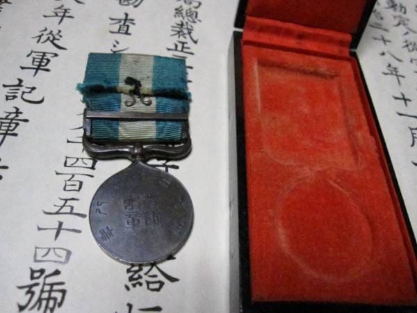 1894-95 Sino- Japanese War Medal.jpg