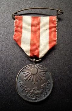 1894-95 Sino-Japanese War  Unofficial Medal.jpg