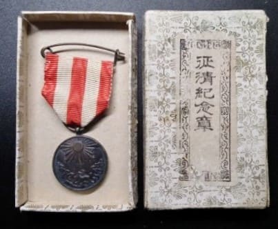 1894-95  Sino-Japanese War  Unofficial Medal.jpg