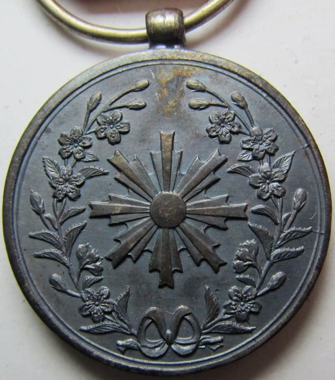 1894 Miyagi Prefecture Martial Arts Association Membership Badge.jpg