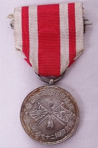 1894 Tokyo Victory Celebration Commemorative Medal.jpg