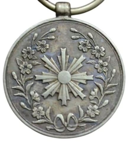 1894 Tome County Shobukai Medal.jpg