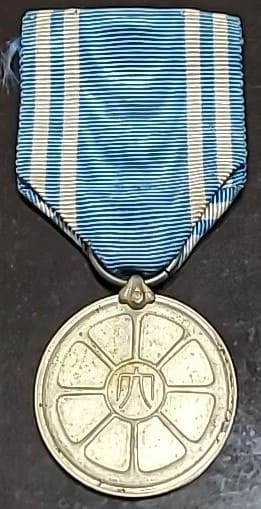 1895 4th Railroad  Convention Medal  1895年第四回鐓道懇話會章.jpg