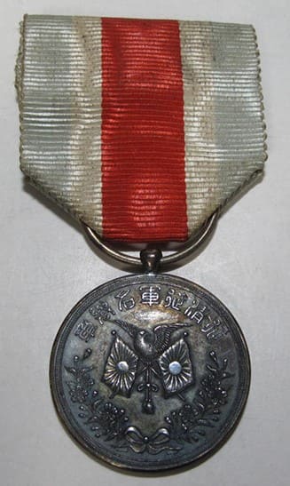 1895 Conquering Qing Military Service Honor Medal.jpg