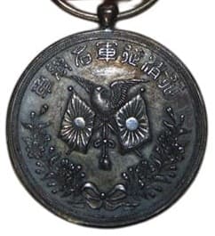 1895 Conquering Qing Military Service Honor Medal.jpg