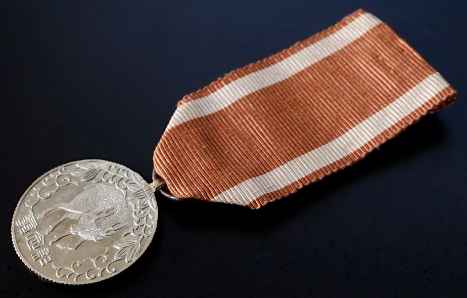 1895 Hiroshima Supporting Association Commemorative Medal.jpg