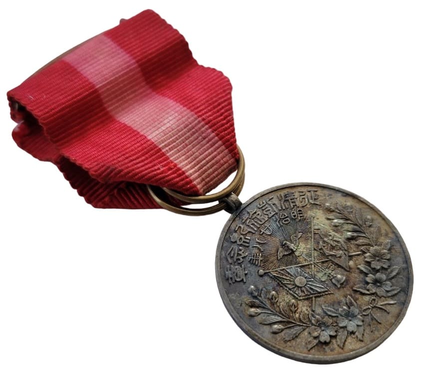1895 Qing Conquest Triumphal Return Commemorative Shimawata Village Volunteer Association Member's Medal.jpg