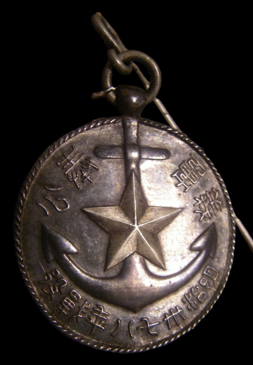 1904-05 War Commemorative Badge.jpg