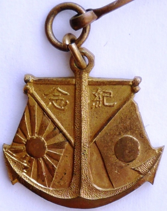 1904-5 Navy Meritorious Service Association Campaign Commemorative Watch Fob.jpg