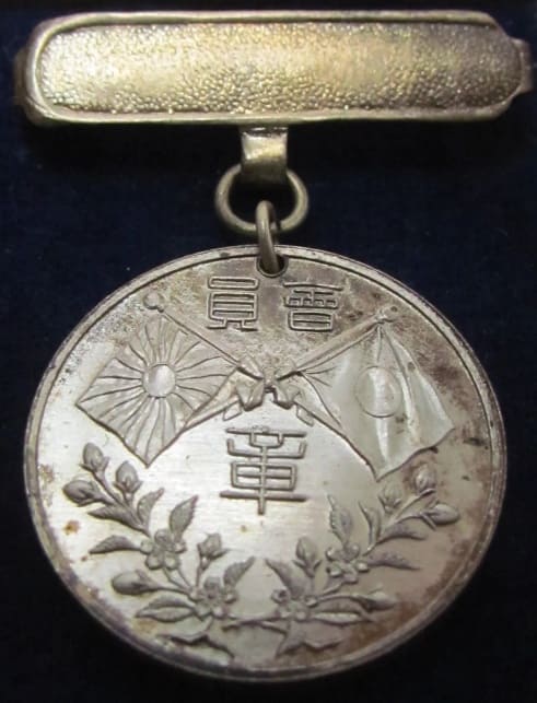 1904 Hongo Ward Military Affairs Association Member's Badge.jpg