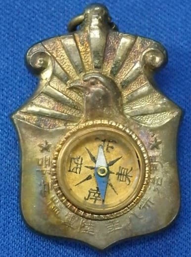 1905 Army Section for Soldier's Relief Commemorative Compass.jpg