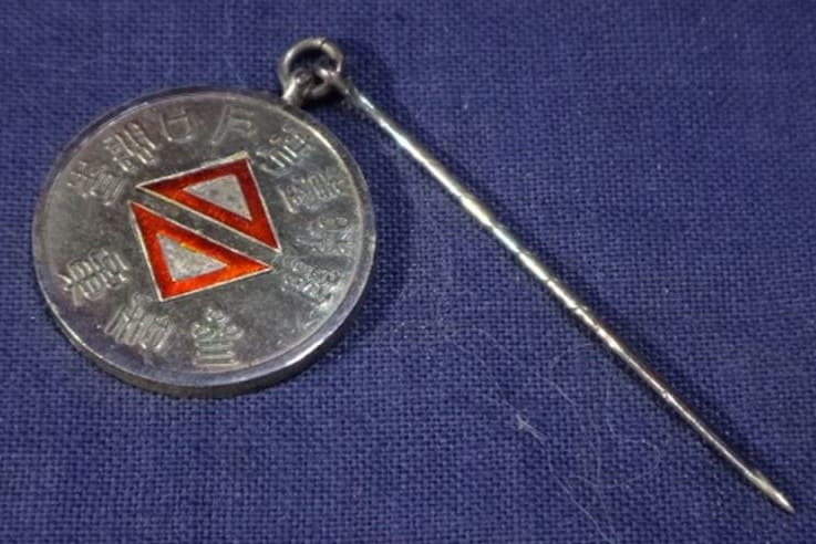 1905 Taiwan Extraordinary Household  Census Taker’s Badge.jpg