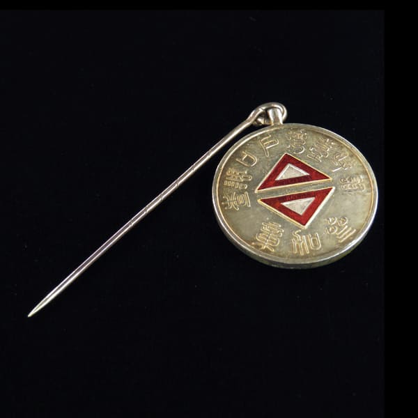 1905 Taiwan  Extraordinary Household  Census Taker’s Badge.jpg